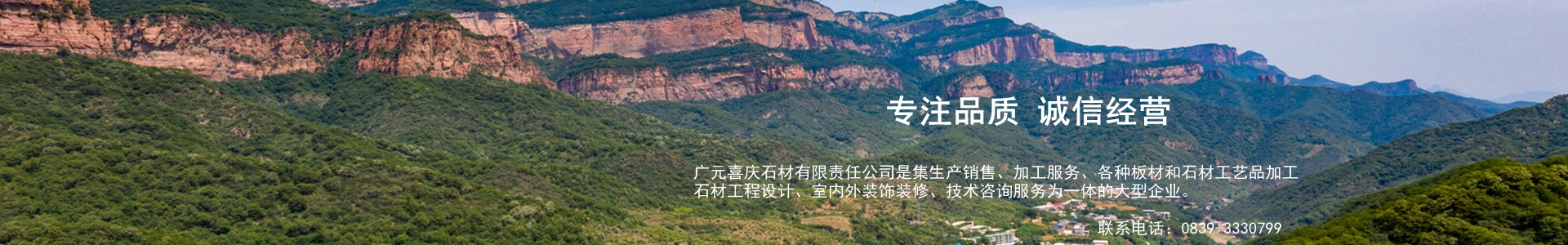 聯(lián)系我們